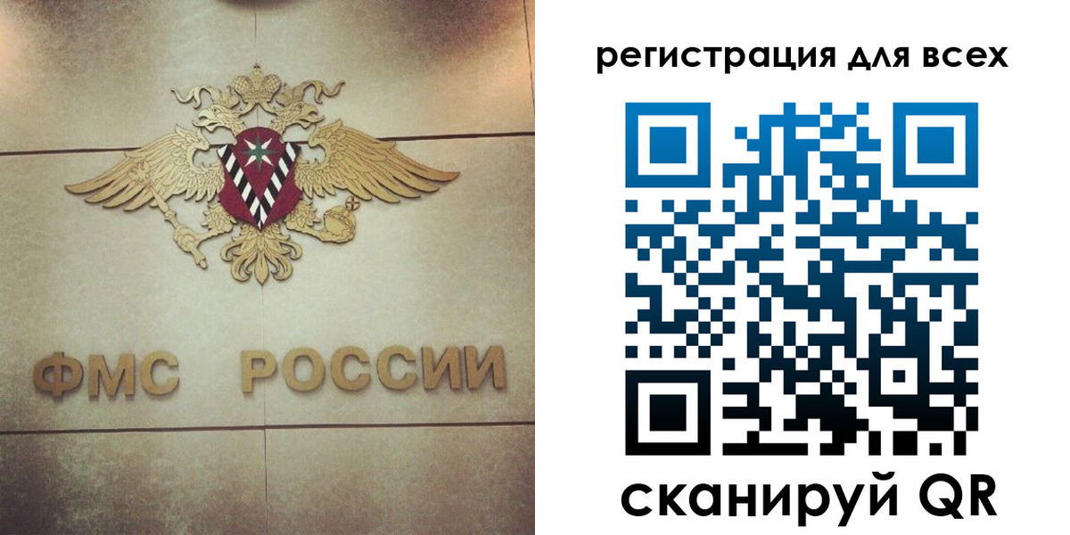 временная регистрация госуслуги в Чистополье
