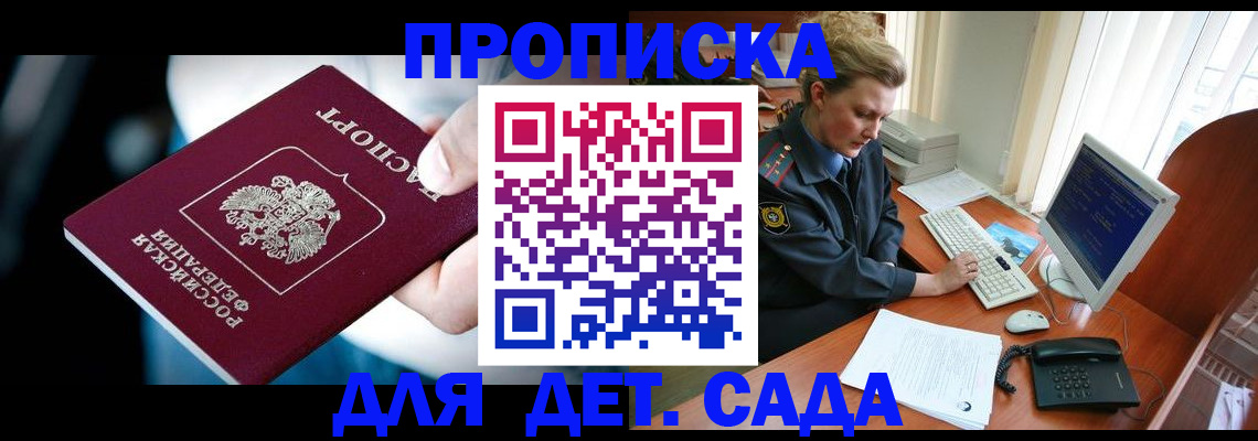 регистрация в Чистополье