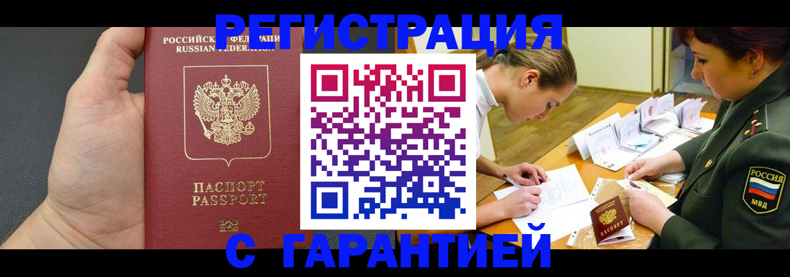 пропишу в квартире в Чистополье