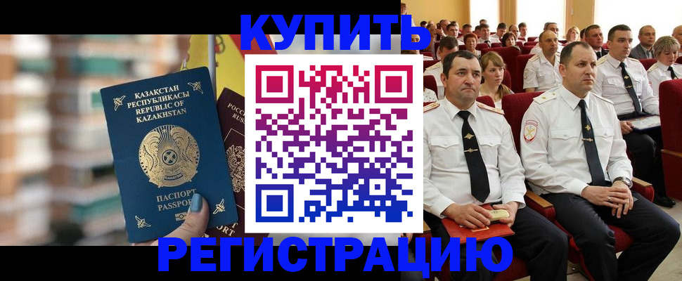 найти адрес прописки в Чистополье
