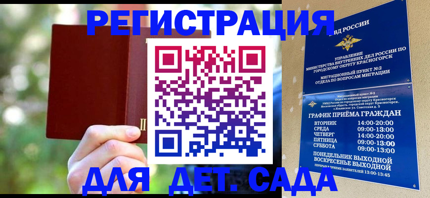 прописка 2025 в Чистополье