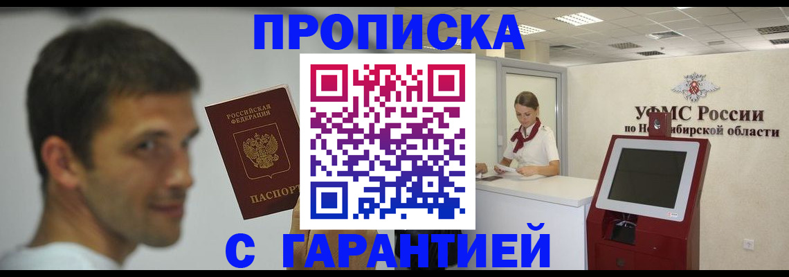 найти адрес прописки в Чистополье